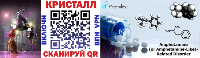 MEGA онион  купить   Якутск  Амфетамин VHQ 