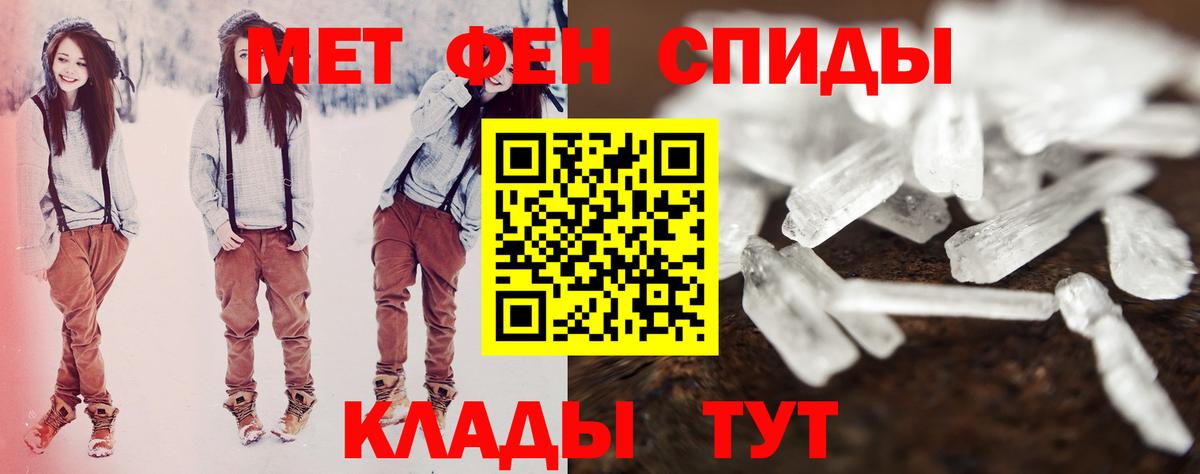 АМФЕТАМИН Premium Якутск