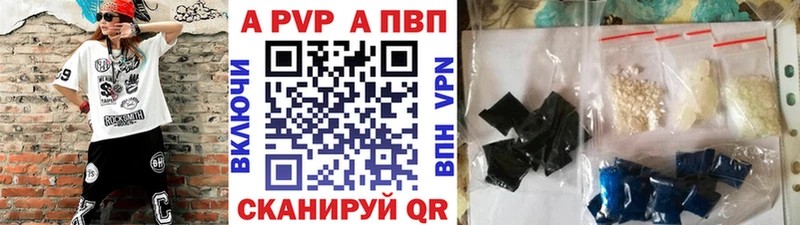 Alpha-PVP СК КРИС Якутск