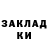 Кетамин ketamine DERO QZ