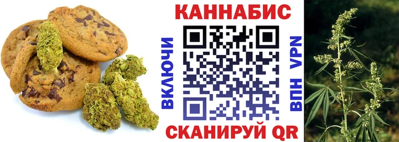 как найти   Якутск  mega tor  Печенье с ТГК конопля 