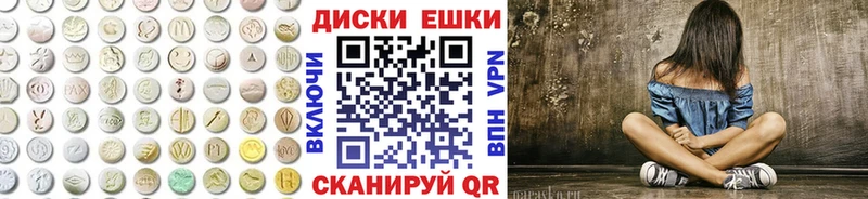 ЭКСТАЗИ круглые  как найти закладки  kraken ссылки  Якутск 