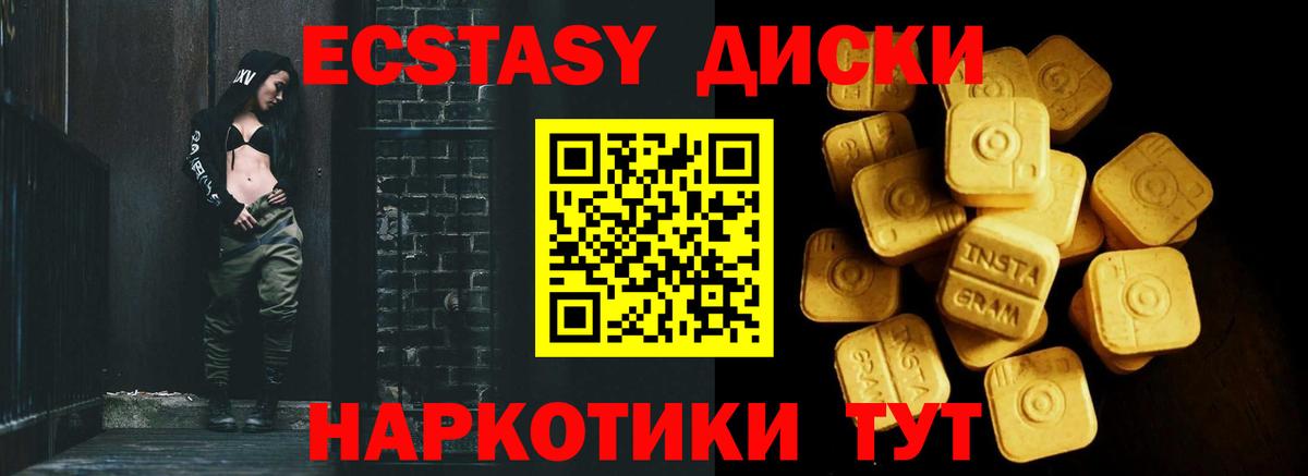 Экстази Дубай  ЭКСТАЗИ  Вход с VPN  OMG рабочий сайт  Экстази Cube  Якутск 