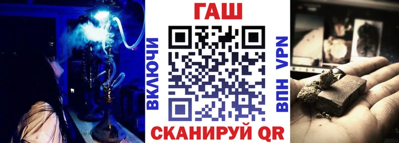 как найти   Якутск  ГАШИШ Изолятор 