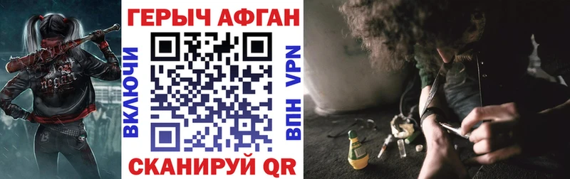 hydra зеркало  как найти   Якутск  ГЕРОИН гречка 