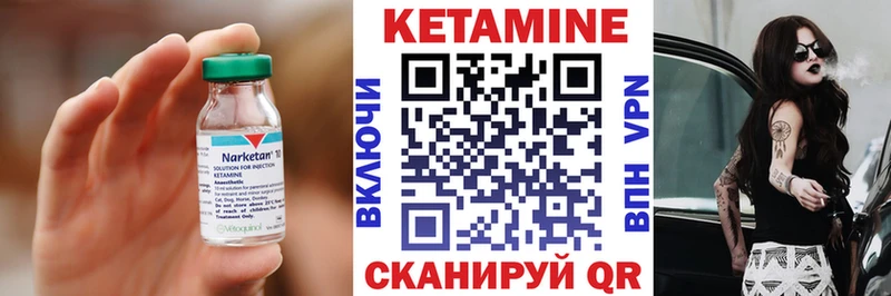 дарнет шоп  Якутск  Кетамин ketamine 