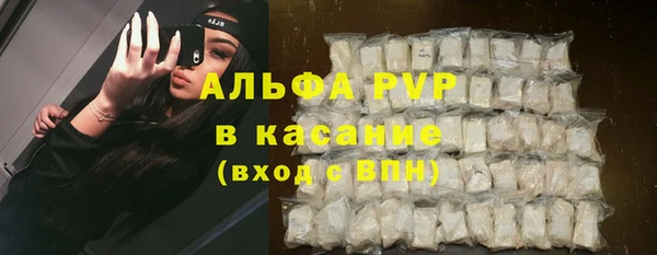 спайс Абдулино