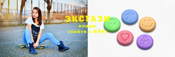 спайс Абдулино