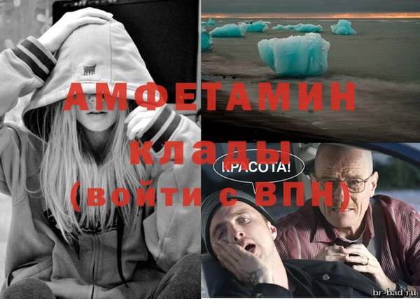 прущая мука Гусь-Хрустальный