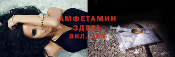 спайс Абдулино