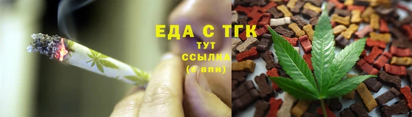 скорость mdpv Алзамай