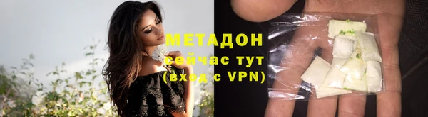 гидра Абинск