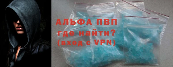 спайс Абдулино