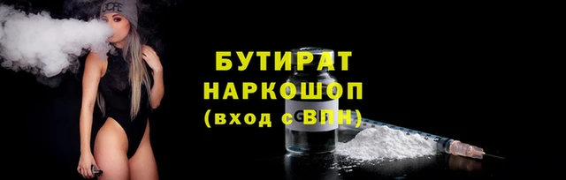 COCAINE Алексеевка