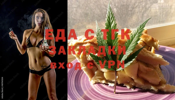 COCAINE Алексеевка