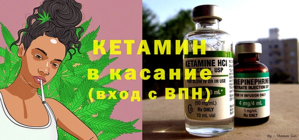 спайс Абдулино