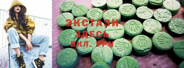 спайс Абдулино