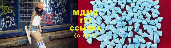 гидра Абинск