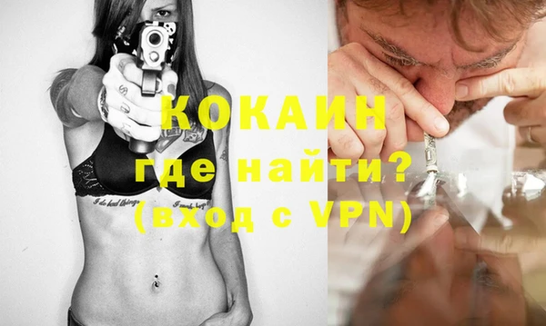 спайс Абдулино