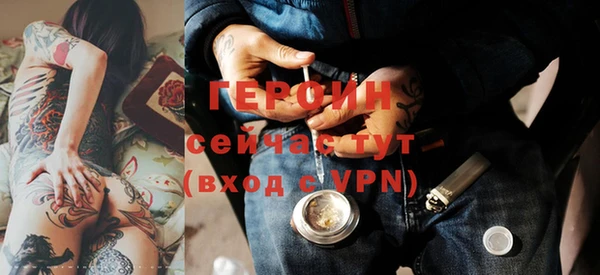 гидра Абинск