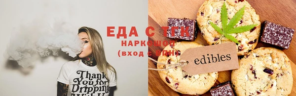 гидра Абинск