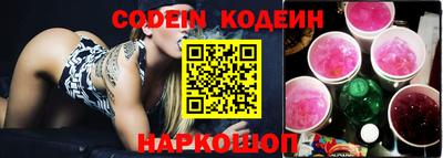 кокаин Коммунар