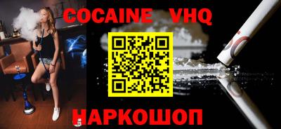 кокаин Коммунар