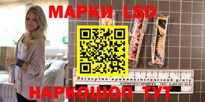 ALPHA-PVP Комсомольск-на-Амуре