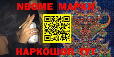 кокаин Коммунар