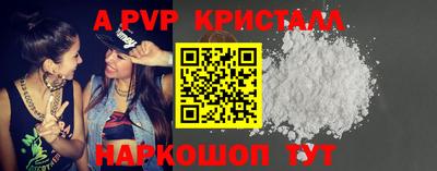 кокаин Коммунар