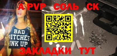 кокаин Коммунар