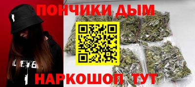 ALPHA-PVP Комсомольск-на-Амуре