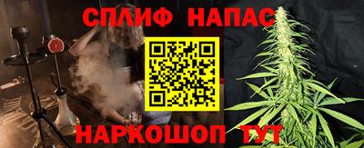 кокаин Коммунар