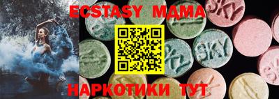 ALPHA-PVP Комсомольск-на-Амуре