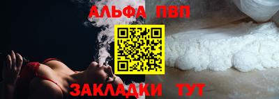 кокаин Коммунар