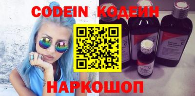 ALPHA-PVP Комсомольск-на-Амуре