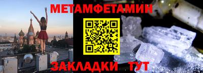 ALPHA-PVP Комсомольск-на-Амуре