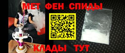 ALPHA-PVP Комсомольск-на-Амуре