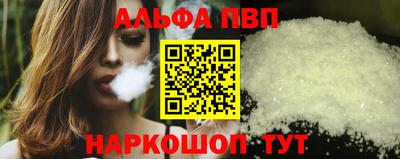кокаин Коммунар