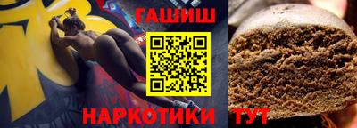 ALPHA-PVP Комсомольск-на-Амуре