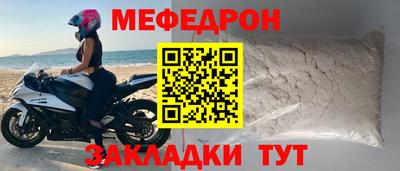 ALPHA-PVP Комсомольск-на-Амуре
