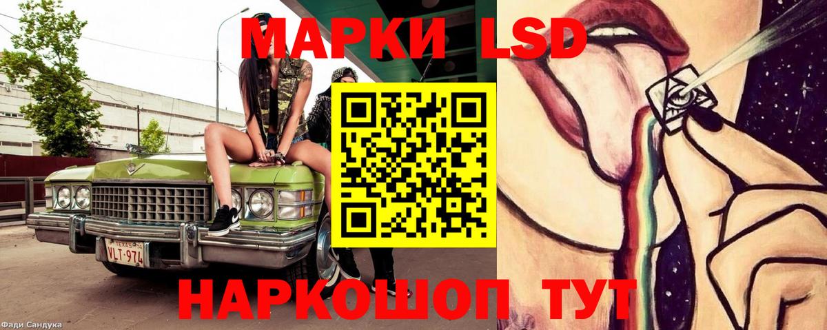 Якутск  LSD-25 экстази ecstasy  Лсд 25 экстази  Лсд 25 экстази кислота  Вход с VPN 