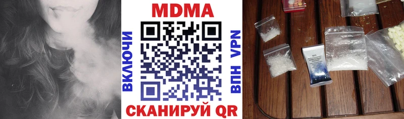 MDMA кристаллы  где купить   Якутск 