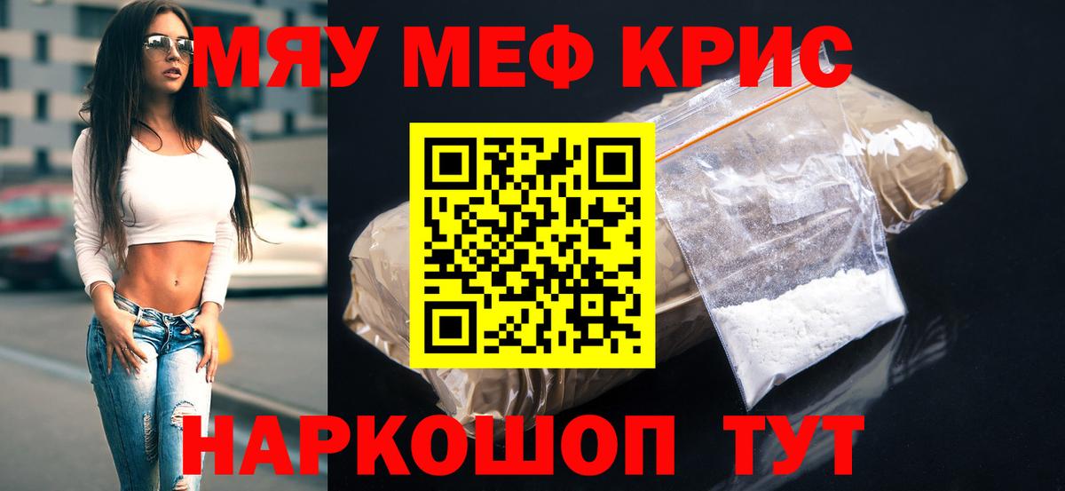 МЕФ Якутск