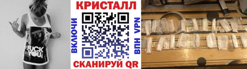 Метамфетамин мет  хочу наркоту  Якутск 