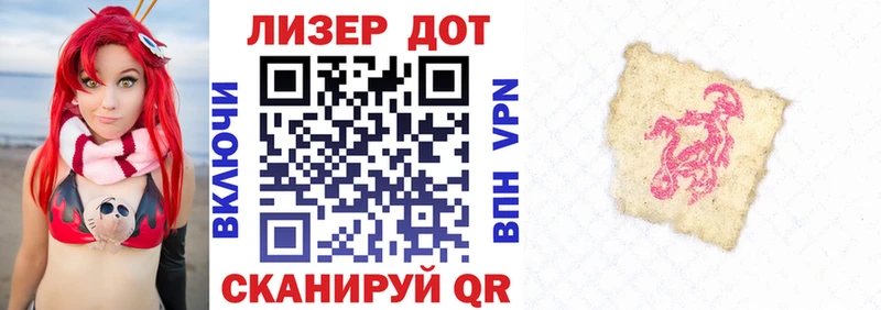 Марки 25I-NBOMe 1,8мг  сколько стоит  Якутск 
