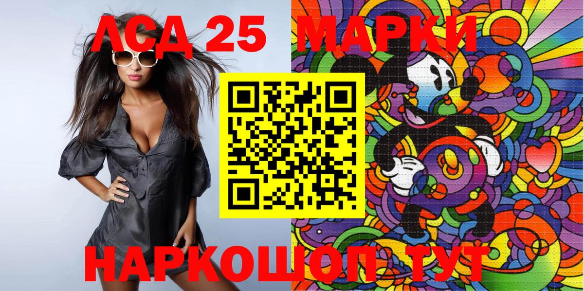 Якутск  Марки N-bome 1,8мг  магазин продажи наркотиков  Вход с VPN  Марки N-bome 1,8мг  Марки N-bome 