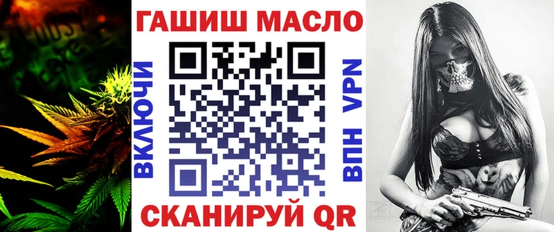 Дистиллят ТГК Wax  Якутск 
