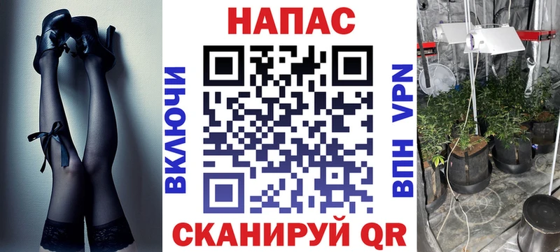 даркнет формула  Якутск  Канабис сатива 
