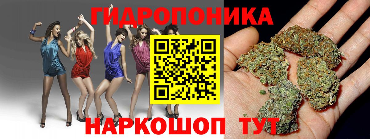 Марихуана LSD WEED  Вход с VPN  Якутск  МАРИХУАНА White Widow 